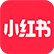 小紅書(shū)