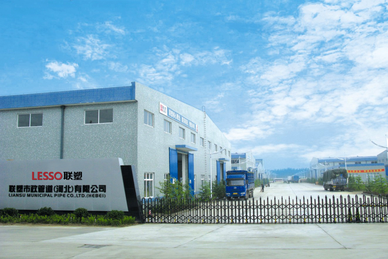 聯(lián)塑市政管道（河北）有限公司廠區(qū)大圖